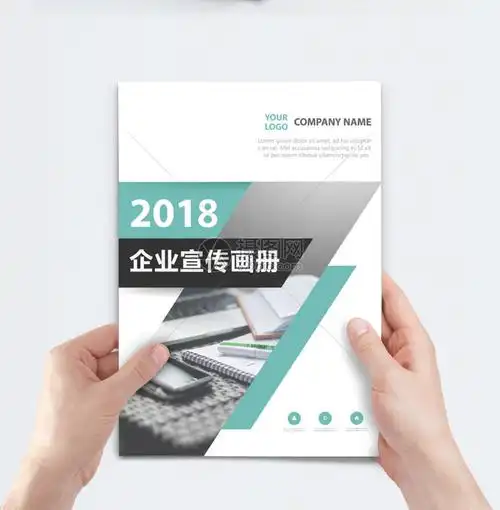 青岛再生资源回收公司