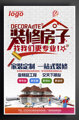 过年鞭炮升级成电子版，众人齐心为环保