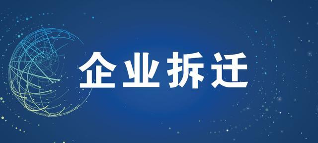 青岛市物资回收公司