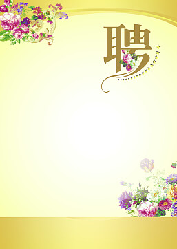 在青岛收废品赚钱吗